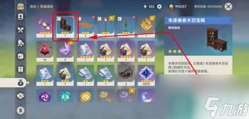 2025尘歌壶全宠物图鉴，12只隐藏动物获取路线与投喂机制深度解析