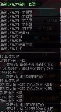 圣职者加点迷局破解，2025审判奶双修实战数据大揭秘