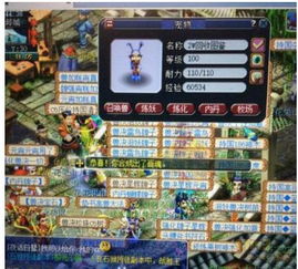 妖怪世界3.7版本T0阵容揭秘，平民玩家7天登顶实战手册