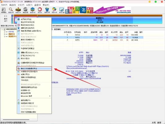 战争机器1存档文件在哪？2025年终极定位与备份指南