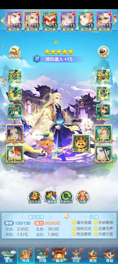 封神手游零氪死局破解！2025年6月版本T0阵容白嫖全路径