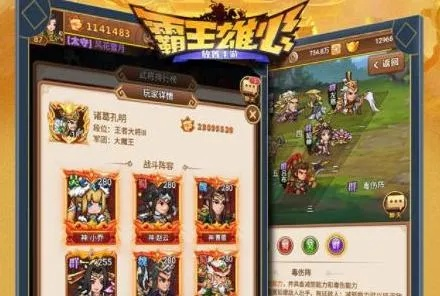 霸王攻略2025，从新手到霸主的7个隐藏机制