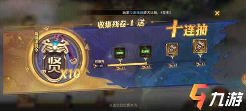 逆战三国志零氪金破局指南，2025年资源战必胜法则与平民阵容公式