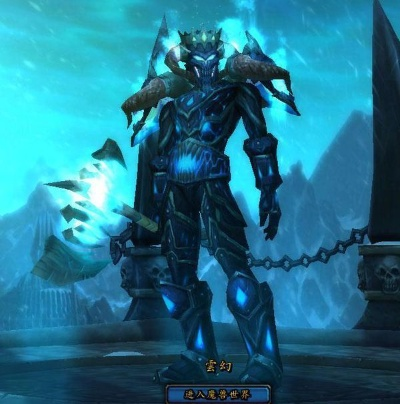 巫妖王归来，DK幻化深度解析与绝版装备抢救手册