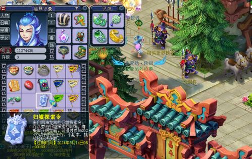 梦幻西游建业探索任务2025最新路线，3小时刷满奖励的隐藏技巧与效率提升300%