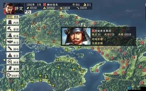 信长的野望13新手为何总卡关？2025年高玩实战拆解