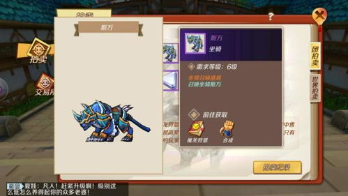 幻想三国4加点图终极指南，2026年新版魔化流与神术流数据对比，楼澈紫丞双主角配点方案全解析