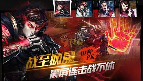 陌陌英雄怎么玩？2025最新高阶攻略与爆火玩法全解析