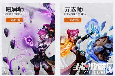 龙之谷魔法师转职什么好？2025元素师魔导师终极对决与隐藏答案