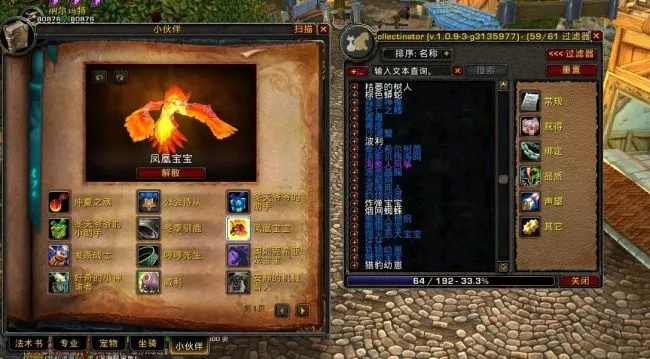 从查17173到建个人数据库，玩家生存范式转变