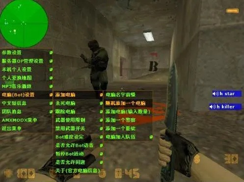 CS1.6多特下载2025年最新实测，免安装版+机器人补丁全攻略