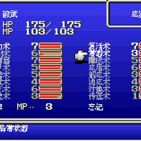 2025超级火焰类型终极排名，这3种隐藏T0机制90%玩家还在乱配