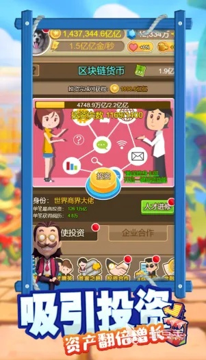 盛大富翁官方下载2025最新版，官网直达+安装避坑全攻略