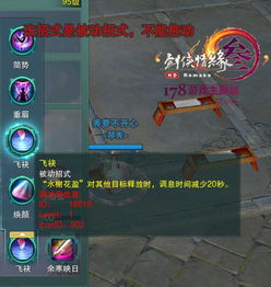 剑网3天策2025马上作战黑科技，宏命令与奇穴配装全攻略