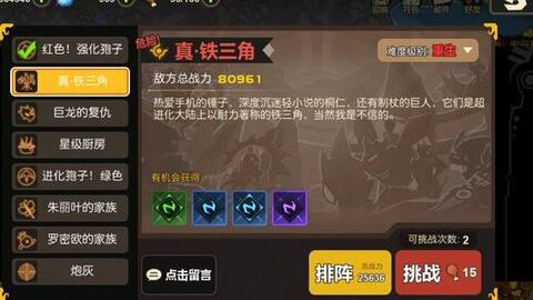 PS3白骑士物语还能玩吗？2025年多人联机现状与模拟器高清重制终极指南