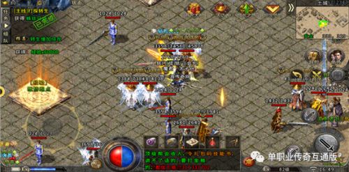 2025年新开传奇私服怎么选？老玩家揭秘高人气稳定服3大黄金法则