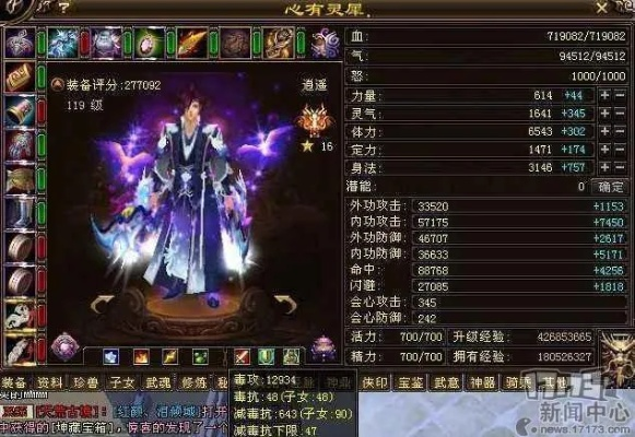 天龙八部2025最强门派真相，老玩家实测数据曝光，别再选错了！