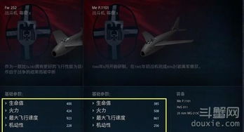 黄页猎人绝密指南，2025实测数据曝光稀有怪刷新隐藏机制