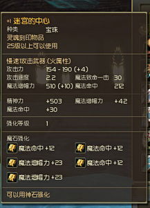 2025年永恒之塔激活码绝密获取渠道，新手/回归/礼包码全类型实测指南