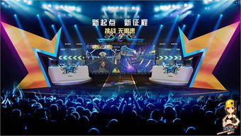 QQ飞车SSC2013超级联赛为何被称黄金一代？完整赛制与黑科技解析