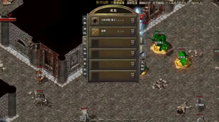 传奇SF外挂选型终极指南，2025年防封技术与实战避坑全解析