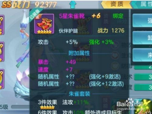 2025法师类型终极抉择，从元素使到暗影法师的T0养成与避坑实战手册