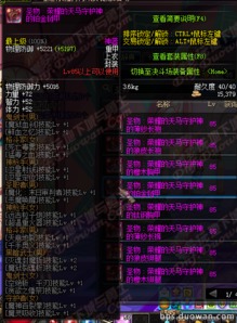 DNF男散打110级版本终极指南，从入门到巴卡尔主C的实战密码