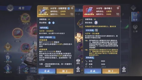 苍茫之境卡关破局指南，从战力虚胖到真实伤害的质变之路