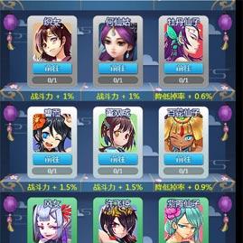 仙侣情缘系统黑皮书，从单身狗到神仙眷侣的7天速成法则