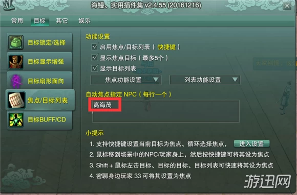 剑网三任务大全2025，90%玩家卡关的隐藏任务链与断线修复实战指南