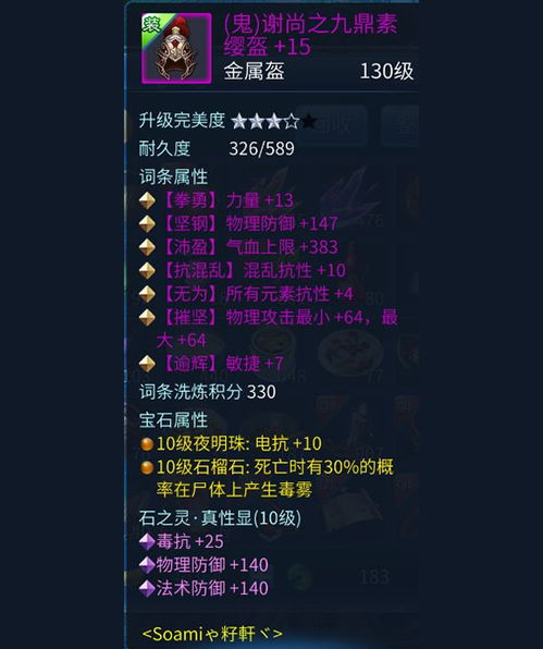 2025新开传奇私服避坑指南，3步找到稳定服