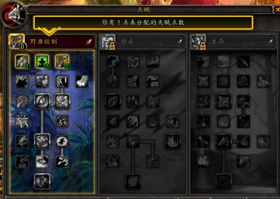 2025魔兽猎人天赋终极指南，兽王射击生存三系隐藏机制与版本强度全解析