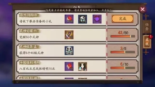 阴阳师抽卡模拟器隐藏功能揭秘，3个技巧让SSR出货率翻倍