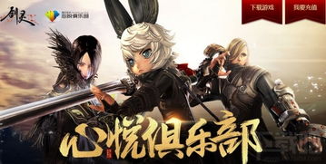 剑灵心悦类型深度拆解，2025年心悦2还是心悦3最划算？权威数据揭秘