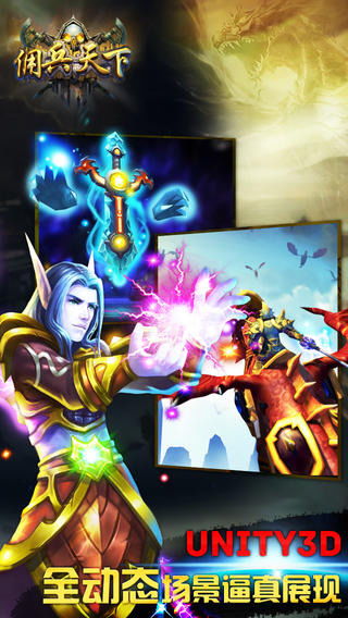 佣兵天下激活码2025最新汇总，7大渠道实测+3类隐藏码获取攻略