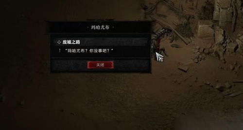 忠诚度任务，Lazarus Project的黑暗真相