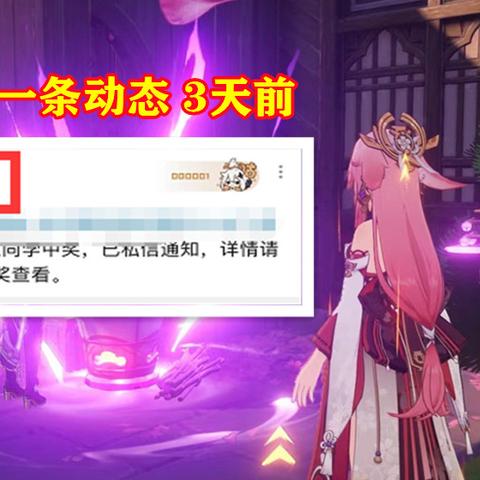 2025年八重神子圣遗物终极指南，3套方案实测伤害差距揭秘