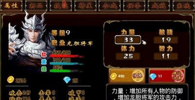 手机单机三国游戏哪个最耐玩？2025年零氪金神作TOP10权威测评