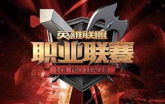 2026LPL春季赛录像别瞎看！职业选手都在用的3步拆解法