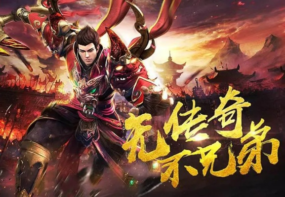 别瞎折腾了！传奇世界sf开服正确姿势与核心门道揭秘