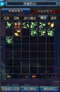 2025魔道学者觉醒，刷图PK双修的加点装备黑科技全公开