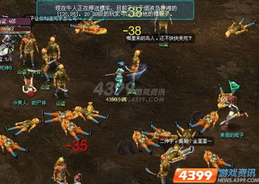 仙侠MMORPG叙事结构的三大陷阱