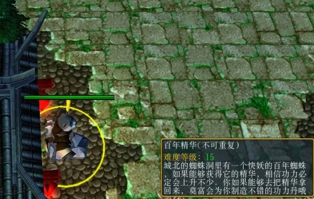 仙之侠道2伍章任务全通秘籍，隐藏BOSS触发+速通路线2025最新版