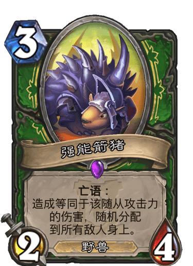 萨卡兹种族真的没落了吗？2025年末最新实战数据揭示血魔队真实现状