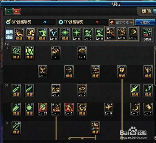 DNF剑神86刷图加点终极指南，2025年版本答案+3套方案实测对比