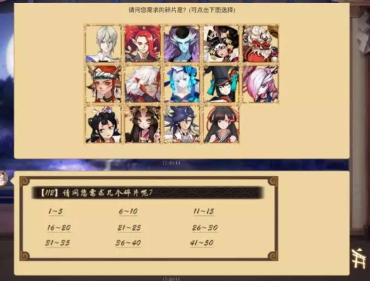 阴阳师联动碎片刷取黑科技，7天集齐SSR的实战复盘与避坑指南