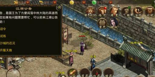 传奇世界sf视频全类型拆解，从版本选择到爆款内容生产指南