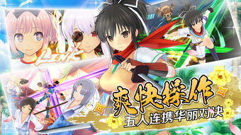 乱闪神乐零氪登顶攻略，2025年最新资源分配黑科技与高难本速通法门