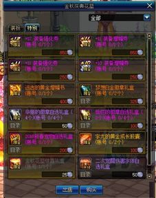 2025全民英雄礼包码大全，隐藏福利领取攻略与性价比红黑榜