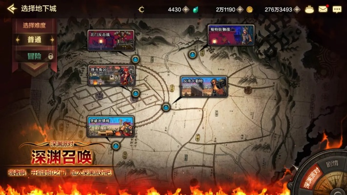 DNF大转移深渊类型全解析，2025最新爆率地图与职业匹配指南